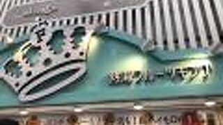 見た目も美しい