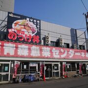 元祖（だそうです）青森ののっけ丼