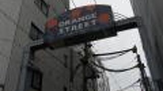 お洒落なお店がたくさん