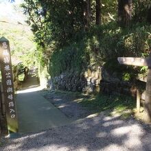 箱根町側の入り口