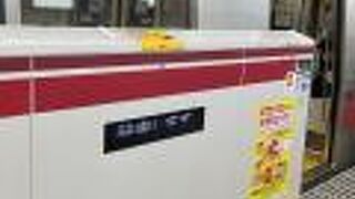 都営地下鉄 大江戸線