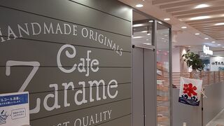 Cafe Zarame 大曽根