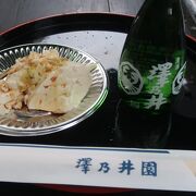 川を眺めて日本酒を