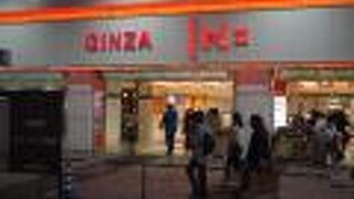 カジュアルな感じ