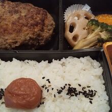ハンバーグ弁当