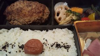 比較的お安く良質