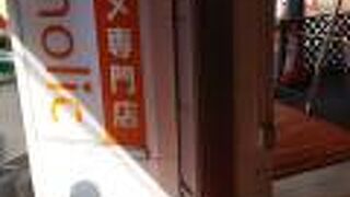 買い物もたのしい