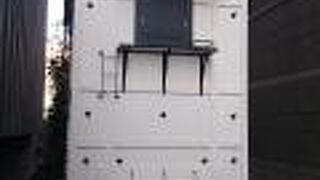 書籍商の書庫蔵として１９１７年に完成