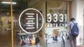 千代田区の文化活動の拠点