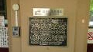 大正１５年（１９２６年）に竣工