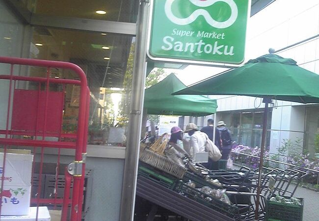 北千住 南千住のスーパー コンビニ 量販店 クチコミ人気ランキング フォートラベル 東京