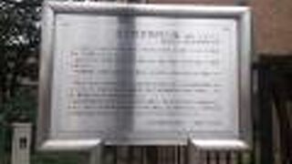 昌平坂学問所の建てられた場所