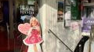 博品館TOY PARK (銀座本店)