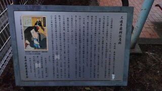 何の変哲もない公園に