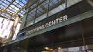 二子玉川駅の目の前