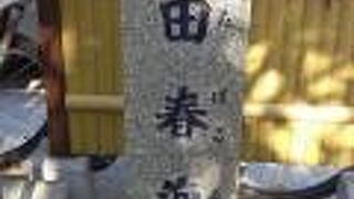 江戸時代中期の国学者であり、歌人だった人物