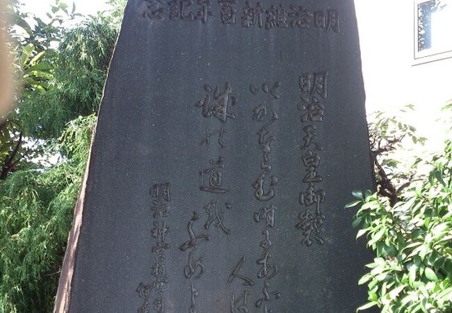 「希少」　明治四十一年　弐等賞銅碑　明治四十三年　弎等賞銅碑　2枚組 169006208.jpg?cmsp_timestamp=
