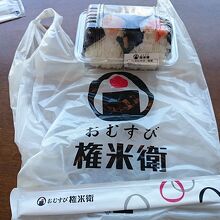 紅さけと明太子のおにぎり