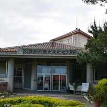 今帰仁村歴史文化センター
