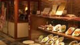 ポムの樹 幸せのオムライス&フレンチトースト ヨドバシ横浜店