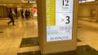 新宿の地下商店街