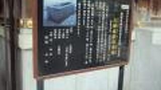 新宿散策(1)で太田南畝の水鉢を見ました