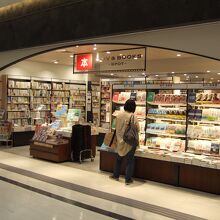 保安検査場の向かいにあります