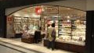 保安検査場近くの本屋さん
