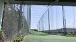 練習場が広くて安くていいです。