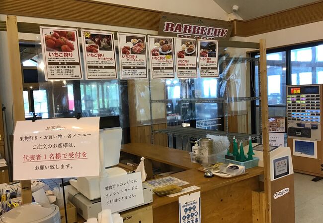 4月のイチゴ狩りは　大人1800円。