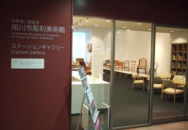 （再訪）ステーションギャラリーでは旭川家具も展示しています