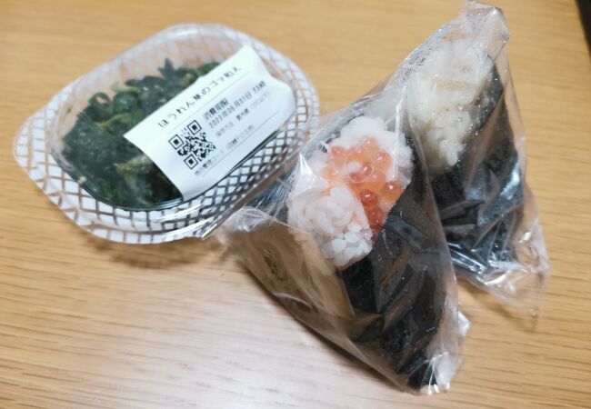 手軽で美味しい