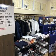 宮古島の酒蔵