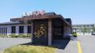 天下味 土佐道路店