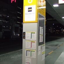 バス停はいつの間にか黄色になっていました