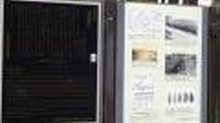 城北中央公園の南側にあります。