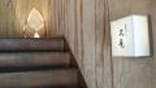 ゆっくりできる蕎麦店