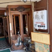 静かなレトロな喫茶店