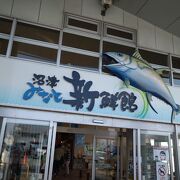 沼津港で水揚げされた魚介類を提供する食事処・お土産処などが充実した人気の観光スポットです！