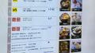 二子玉川ライズ