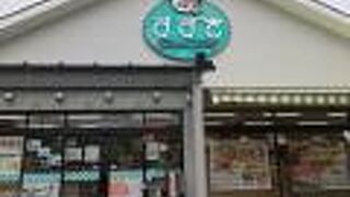 興味深いものがいっぱい