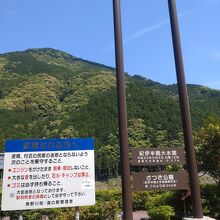 水害時の最高水位表示