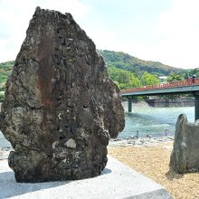 宇治川の戦いの故事を伝える