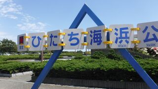 ゴールデンウィーク