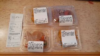 2022年５月４日の18時40分現在、惣菜は４パック500円でした