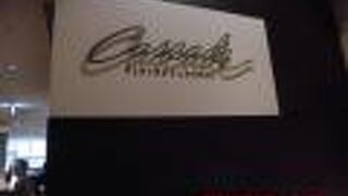 朝食会場として利用しました