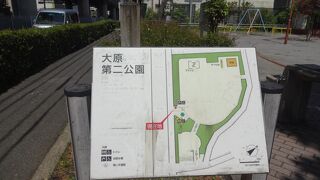 高速道路沿いの小さな公園なのですが、親子連れがここでたのしそうに遊んでいました。