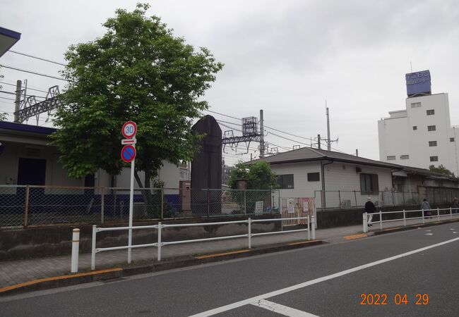 下板橋駅のすぐ西側です。東武東上線の線路沿いに記念碑は建っていました。
