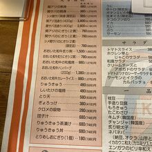 大分名物メニュー