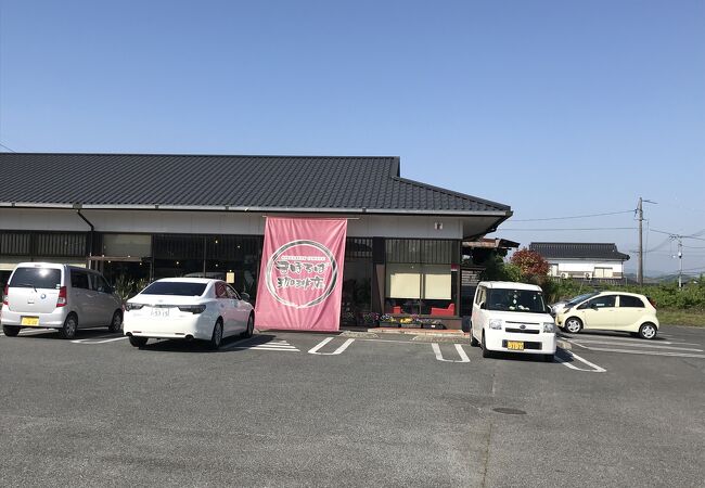 まほろば珈琲店